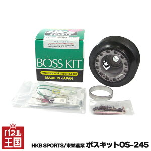 �|�C���g�ő�49�{ HKB SPORTS/���h�Y�� �{�X�L�b�g OS-245 �X�o�� ���{�� �A���~�_�C�J�X�g/ABS���� cg-HKB-OS-245