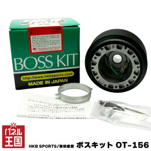 �|�C���g�ő�49�{ HKB SPORTS/���h�Y�� �{�X�L�b�g OT-156 �g���^ ���{�� �X�e�A�����O�{�X �n���h���{�X �A���~�_�C�J�X�g/ABS���� cg-HKB-OT-156