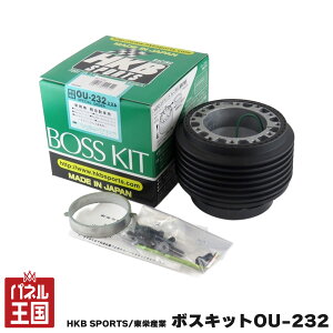 �|�C���g�ő�49.5�{ HKB SPORTS/���h�Y�� �{�X�L�b�g OU-232 �X�Y�L �}�c�_ ���{�� �A���~�_�C�J�X�g/ABS���� cg-HKB-OU-232