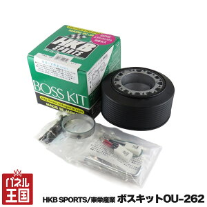 HKB SPORTS/hY {XLbg OU-262 XYL }c_ { XeAO{X nh{X A~_CJXg/ABS cg-HKB-OU-262