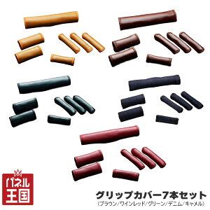 yBEYOND JAPANzA[oOCX ObvJo[7_Zbg uE Cbh O[ fj L jb64Wj[ jb74Wj[VG sl-b-001-005