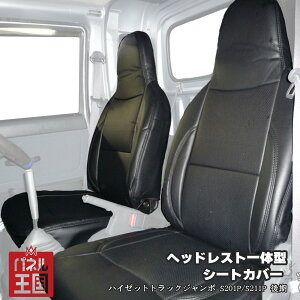 |Cgő47{ yAzurz_Cnc nC[bggbNW{ S201P / S211P  V[gJo[ wbhXǧ^ ubN tgp sl-a-032