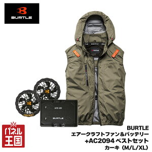 �|�C���g�ő�47.5�{ �y2026�N���f���z�G�A�[�N���t�g30V�o�b�e���[&�t�@�����j�b�g+AC2094�x�X�g�󒲍�ƕ��J�[�L(M/L/XL)�Z�b�g �Z�b�g�w���ł����g���� �G�A�[�N���t�g �u���b�N �ŐV���f�� �t