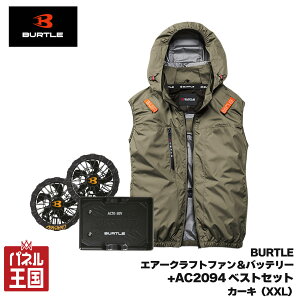 �|�C���g�ő�47.5�{ �y2026�N���f���z�G�A�[�N���t�g30V�o�b�e���[&�t�@�����j�b�g+AC2094�x�X�g�󒲍�ƕ��J�[�L(XXL)�Z�b�g �Z�b�g�w���ł����g���� �G�A�[�N���t�g �u���b�N �ŐV���f�� �t��