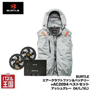 �|�C���g�ő�47.5�{ �y2026�N���f���z�G�A�[�N���t�g30V�o�b�e���[&�t�@�����j�b�g+AC2094�x�X�g�󒲍�ƕ��A�b�V���O���[(M/L/XL)�Z�b�g �Z�b�g�w���ł����g���� �G�A�[�N���t�g �u���b�N �ŐV