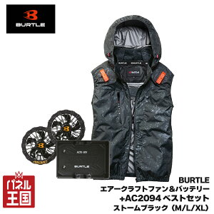 �|�C���g�ő�47.5�{ �y2026�N���f���z�G�A�[�N���t�g30V�o�b�e���[&�t�@�����j�b�g+AC2094�x�X�g�󒲍�ƕ��X�g�[���u���b�N(M/L/XL)�Z�b�g �Z�b�g�w���ł����g���� �G�A�[�N���t�g �u���b�N ��