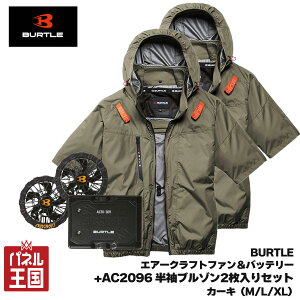 �y2026�N���f���z�G�A�[�N���t�g30V�o�b�e���[&�t�@�����j�b�g+AC2096�����u���]���󒲍�ƕ��J�[�L2������(M/L/XL)�Z�b�g �􂢑ւ��ɕ֗��W���P�b�g2������ �G�A�[�N���t�g �u���b�N �ŐV���f