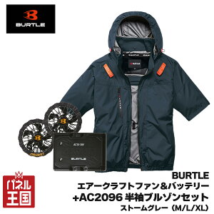 �|�C���g�ő�49.5�{ �y2026�N���f���z�G�A�[�N���t�g30V�o�b�e���[&�t�@�����j�b�g+AC2096�����u���]���󒲍�ƕ��X�g�[���O���[(M/L/XL)�Z�b�g �Z�b�g�w���ł����g���� �G�A�[�N���t�g �u���b�N