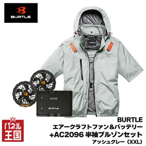 �y2026�N���f���z�G�A�[�N���t�g30V�o�b�e���[&�t�@�����j�b�g+AC2096�����u���]���󒲍�ƕ��A�b�V���O���[(XXL)�Z�b�g �Z�b�g�w���ł����g���� �G�A�[�N���t�g �u���b�N �ŐV���f�� �t�ėp ta