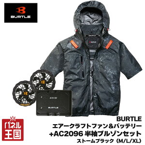 �|�C���g�ő�49.5�{ �y2026�N���f���z�G�A�[�N���t�g30V�o�b�e���[&�t�@�����j�b�g+AC2096�����u���]���󒲍�ƕ��X�g�[���u���b�N(M/L/XL)�Z�b�g �Z�b�g�w���ł����g���� �G�A�[�N���t�g �u���b