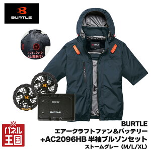 �y2026�N���f���z�G�A�[�N���t�g30V�o�b�e���[&�t�@�����j�b�g+AC2096HB�����u���]���󒲍�ƕ��X�g�[���O���[(M/L/XL)�Z�b�g �n�C�o�b�N�^�C�v(�t�@���㕔��t) �Z�b�g�w���ł����g���� �G�A�[