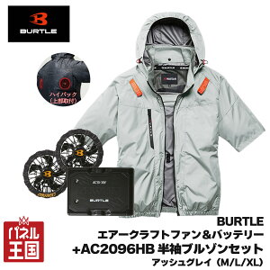 �y2026�N���f���z�G�A�[�N���t�g30V�o�b�e���[&�t�@�����j�b�g+AC2096HB�����u���]���󒲍�ƕ��A�b�V���O���[(M/L/XL)�Z�b�g �n�C�o�b�N�^�C�v(�t�@���㕔��t) �Z�b�g�w���ł����g���� �G�A�[