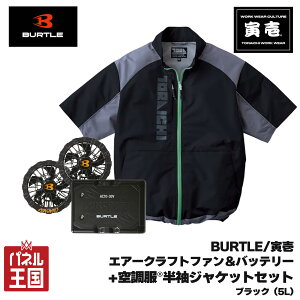 �y2026�N���f���z�G�A�[�N���t�g30V�o�b�e���[&�t�@�����j�b�g+�Ј�󒲕�?�����W���P�b�g(5L)�Z�b�g �Z�b�g�w���ł����g���� �u���b�N �ŐV���f�� �t�ėp m3-fbs-13-3�y�o�[�g��/�Ј�z