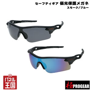 y ێOzPROGEAR Όی상Kl Z[teB[MA X[N/u[ ΌYdl OJbg ƈȊO ނAEghAɍœK yKizm3-PG-HK1-2