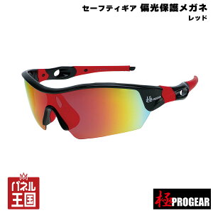 y ێOzPROGEAR Όی상Kl Z[teB[MA bh ΌYdl OJbg ƈȊO ނAEghAɍœK yKizm3-PG-HK3