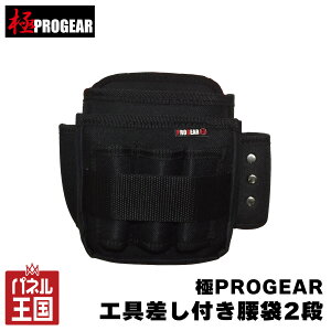 �y�ێO�����z��PROGEAR ���� 2�i �H����t���݌v �u���b�N m3-pg-kb2