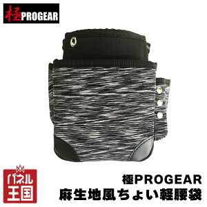 �y�ێO�����z��PROGEAR ���傢�y����2�i �����n���u���b�N�J���[ ������E�}�[�J�[�����t m3-pg-kk02-bb