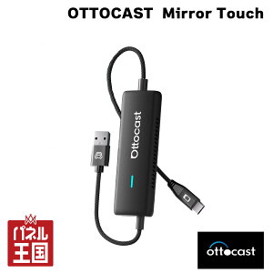�|�C���g�ő�47�{ �y���K�i�z�I�b�g�L���X�gMirror Touch Ottocast �V�^ �~���[�^�b�` �X�}�z��ʂ��J�[�i�r�ɉf�� �J�[�i�r �~���[�����O CarPlay���C�����X�A�_�v�^�[ iphone�~���L���X�g �����L��C