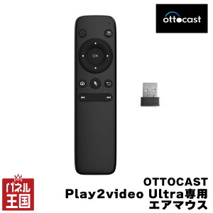 �y���K�i�z�I�b�g�L���X�gPlay2video Ultra��p�G�A�}�E�X USB���V�[�o�[�t�� �y�A�����O�ς� �}�������Ŏg���� �����R�� air mause frc-bt02_a