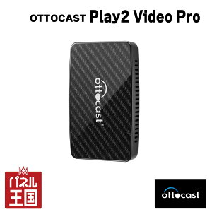 �y���K�i�zOttocast �I�b�g�L���X�g Play2 Video Pro CarPlay / Android auto ���C�����X�����Ή� �}���`���f�B�A�A�_�v�^�[ �ő�5�̃A�v�������Youtube�ANetflix�AIPTV�ȂǁB frc-CA400S2