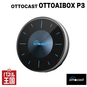 �y���K�i�zOttocast �I�b�g�L���X�gP3 OttoAiBox P3 CarPlay AI Box �A�_�v�^�[Android12.0 HDMI�o��/8GB+128GB/GPS���� ���C�����X���掋�����\frc-PCS46