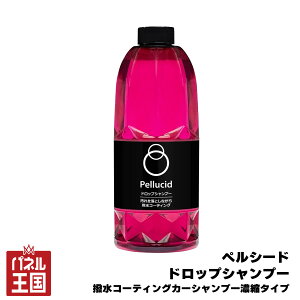 �yPellucid�z�h���b�v�V�����v�[ ��� �����R�[�e�B���O�J�[�V�����v�[�Z�k�^�C�v �S�h���F�E�R�[�e�B���O�{�H�ԑΉ� cg-pel-pcd-100
