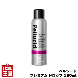 �yPellucid�z �v���~�A���h���b�v180 �K���X�R�[�e�B���O �v���d�l ���{�� �S�h���F�E�R�[�e�B���O�{�H�ԑΉ� ��� cg-pel-pcd-900