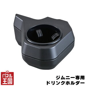 �|�C���g�ő�49.5�{ �y�W���j�[��p�z�Z�C��/SEIWA �W���j�[��p�h�����N�z���_�[ �Ԏ��p�݌v �W���j�[/�W���j�[�V�G�� JB64/JB74 �����u �ȒP��t �y�^�]�ȑ��p�zcg-siw-WA98