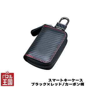 �Z�C��/SEIWA �J�[�{�� �X�}�[�g�L�[�P�[�X ������ �u���b�N �R���p�N�g �~�j�|�P�b�g�t �J���r�i�t�b�N �����h�~ cg-siw-WA11