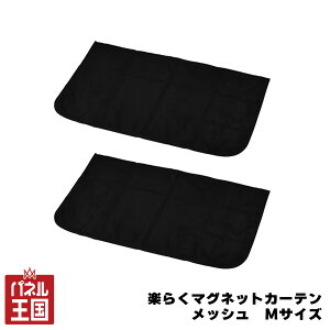 �Z�C��/SEIWA �y�炭�}�O�l�b�g�J�[�e�����b�V�� LM�u���b�N ������ ���O�� ���b�V�����n �R���p�N�g���[ cg-siw-z101