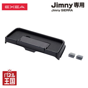 Y _bV{[hgC ԓ[ X}z px RCE`Pbgz_[t 64nWj[/74nWj[VGpi Jimny NOMADEWj[m}h(JC74Wn)ɂK! ss-EE-238