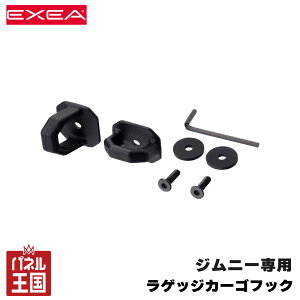�����Y��/EXEA ���Q�b�W�J�[�S�t�b�N 2�� 64�n�W���j�[/74�n�W���j�[�V�G����p�i �׊|���t�b�N �ԓ� �Ԓ����p�i D�J���`�� ������ cg-ss-ee-233