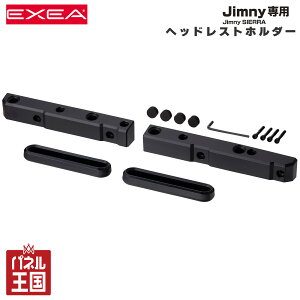 �|�C���g�ő�47�{ �����Y�� �w�b�h���X�g�z���_�[ 64�n�W���j�[/74�n�W���j�[�V�G����p�i ���[ ���A�V�[�g�T�C�h�p ���E��tOK �t���t���b�g���� �Ԓ����ɂ������� cg-ss-EE-223