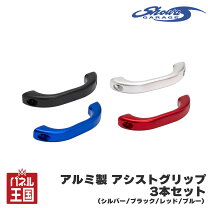 楽天市場】ジムニー アシストグリップの通販