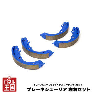 yVEK[Wzu[LV[ Wj[ JB64 / Wj[VG JB74 hu[L A EZbg sg-088