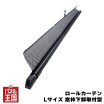 楽天市場】メッシュ 生地（サンシェード｜日除け用品）：アクセサリー 