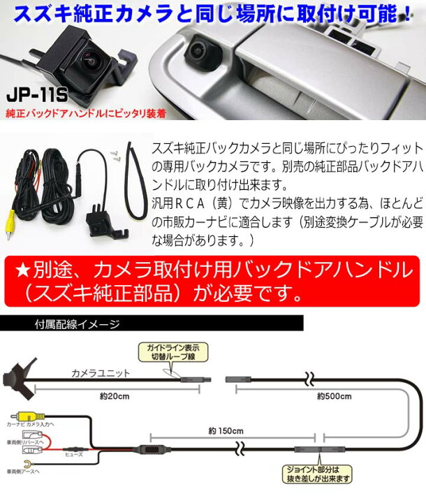 楽天市場】【スズキ専用 ワゴンR】スズキ純正ハンドルにバックカメラが 