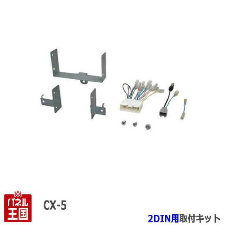 楽天市場】マツダ CX-5 (KE2AW/KE2FW/KE5AW/KE5FW/KEEAW/KEEFW) H24/2 