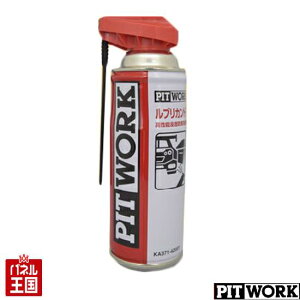 �yPIT WORK ���u���J���gGT�z�����\�Z���h�K������ �s�b�g���[�N