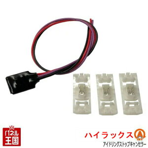 g^ nCbNX (GUN125)yAChOXgbvLZ[z JX^ p[c TR-011 HILUX ACXg BOSS