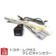 ナビ操作可能【12.3インチディスプレイオーディオ(コネクティッドナビ対応)Plus付車テレビキャンセラー …