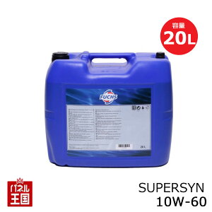 FUCHS tbNX SUPERSYNy 10W-60 z e20L (SUPERSYN)GWIC y:tBAbg z10W60