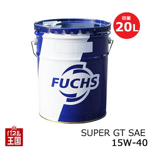 FUCHS tbNX SUPER GT SAEy 15W-40 z e20L z GWIC yKi:API-SL/CFz 15W40
