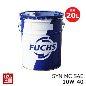 FUCHS tbNX SYN MC SAEy 10W-40 z e20L (MC )GWIC yF:ZfXxc tHNX[Q m[zy:tBAbgz10W40