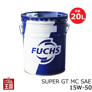 FUCHS tbNX SUPER GT MC SAEy 15W-50 z e20L (MC )GWIC KiAPI-SN 15W50