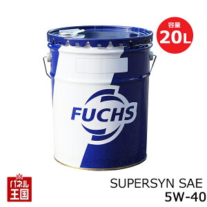 FUCHS tbNX SUPERSYN SAE y 5W-40 z e20L (SUPERSYN)GWIC yF:ZfXxc |VF m[ tHNX[Qzy:BMW GM NCX[ tBAbg z5W40