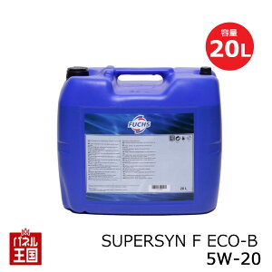 FUCHS tbNX SUPERSYN F ECO-By 5W-20 z e20L (SUPERSYN)GWIC yF:WK[h[o[zy:ACEA NCX[ tBAbg tH[h z5W20