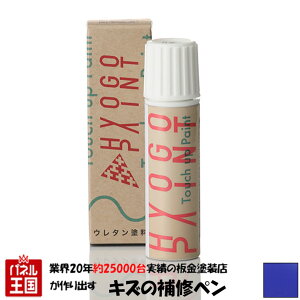 �|�C���g�ő�49�{ �o�C�N�p�^�b�`�A�b�v�y�C���g �^�b�`�y���y���}�n DT200WR�z�f�B�[�v�o�C�I���b�h�\���b�h1 �J���[�ԍ��y0119�z20ml ��C�h��