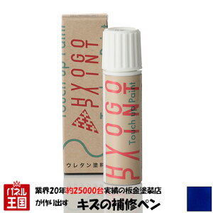 �o�C�N�p�^�b�`�A�b�v�y�C���g �^�b�`�y���y�J���T�L 1000GTR�z�L�����f�B�T���_�[�u���[ �J���[�ԍ��y235�z20ml ��C�h��