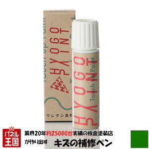 �o�C�N�p�^�b�`�A�b�v�y�C���g �^�b�`�y���y�J���T�L KDX220SR�z���C���O���[�� �J���[�ԍ��y7F�z20ml ��C�h��